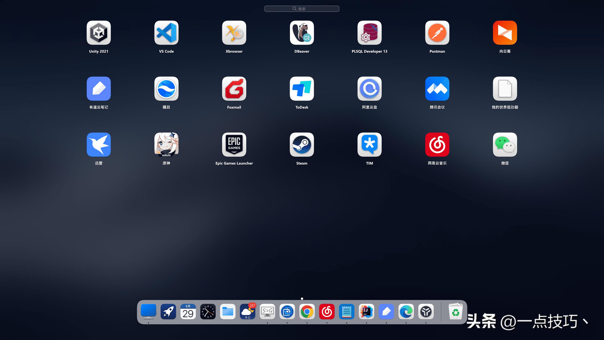 windows11免费dock栏,windows11打开dock栏