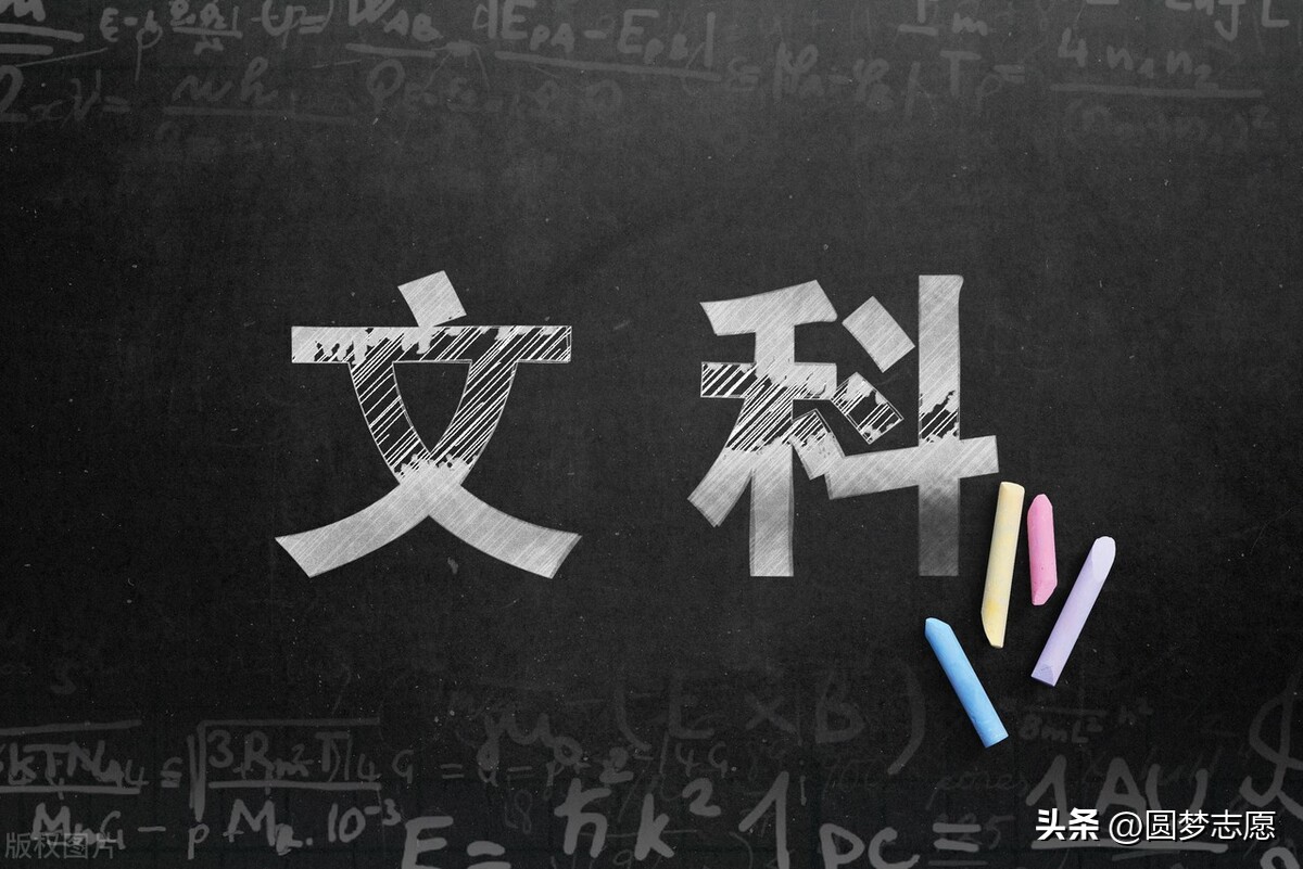 文科二本就业率高的专业,文科专业怎么样选择