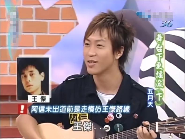 王杰未被毒哑前的嗓音,王杰消失了