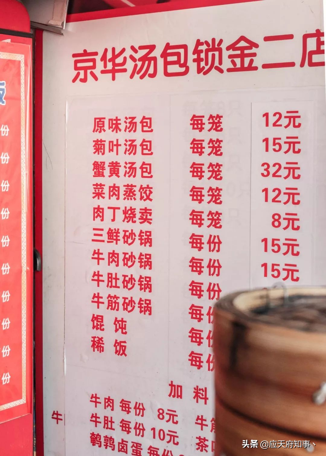 锁金村有什么好吃的,锁金村可以带走的美食