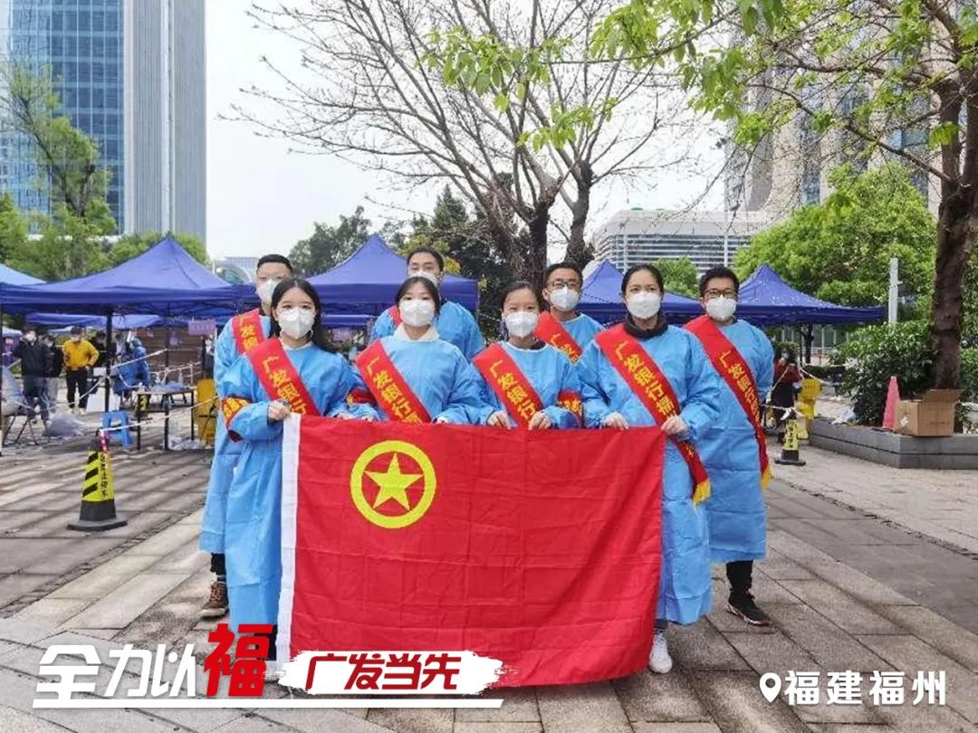 防控疫情众志成城图片,抗疫广发银行