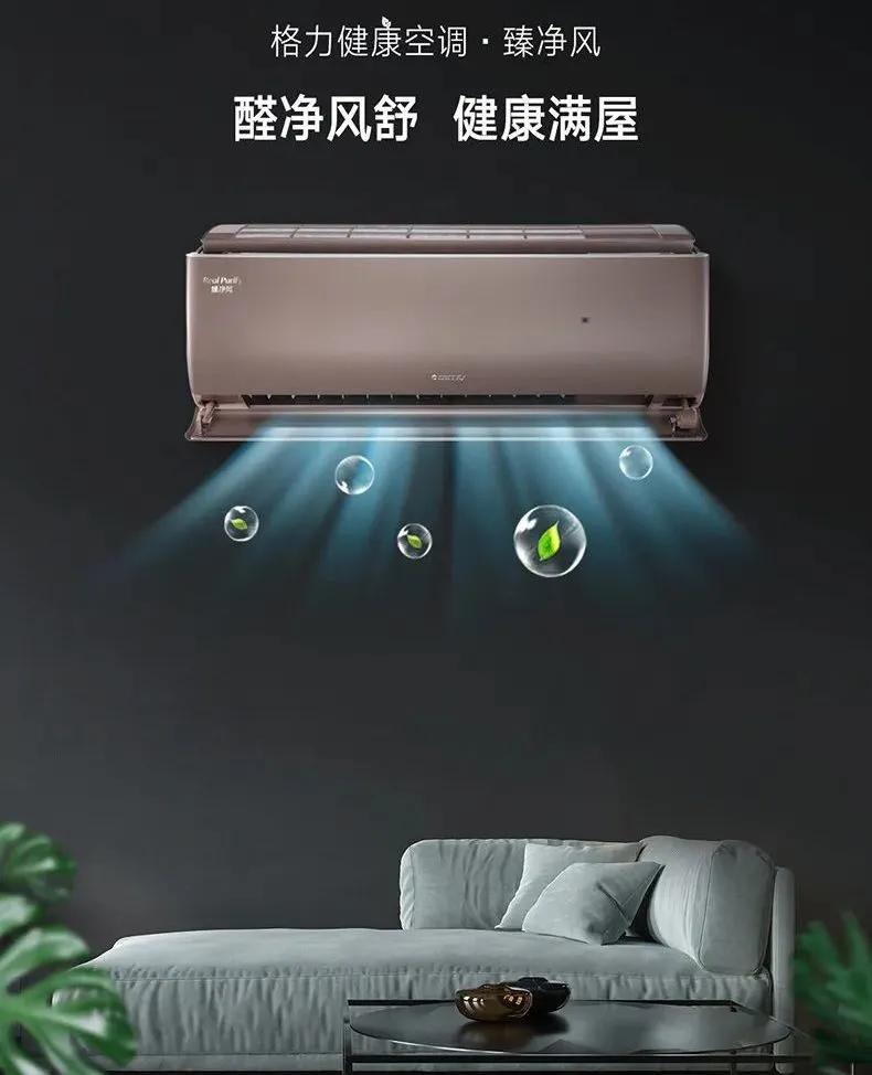 2019格力空调排行榜,格力十大系列产品介绍