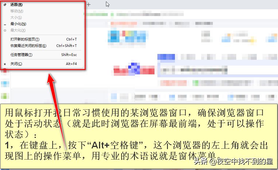 不用鼠标用键盘怎么操作,不用鼠标的快捷操作