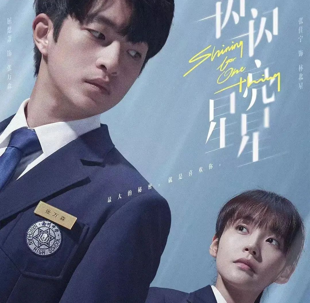 为暗恋的女孩去死值得吗,为暗恋女人复仇