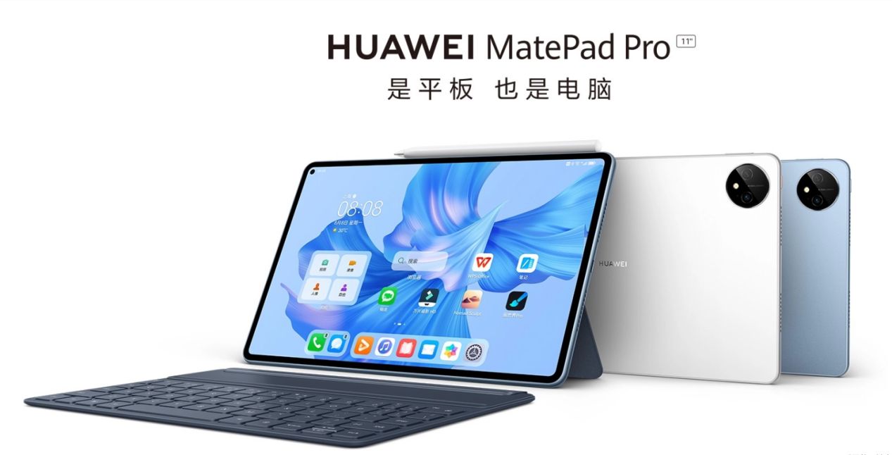 华为平板matepadpro10.8英寸128g,华为平板matepad11和ipad2021对比