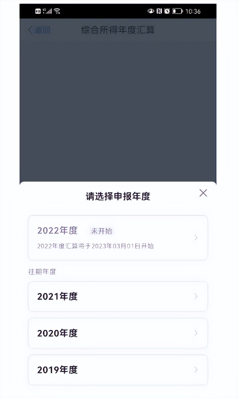 了解个税掌握个税和运用个税篇,怎么确定我已经正常缴纳个税了呢