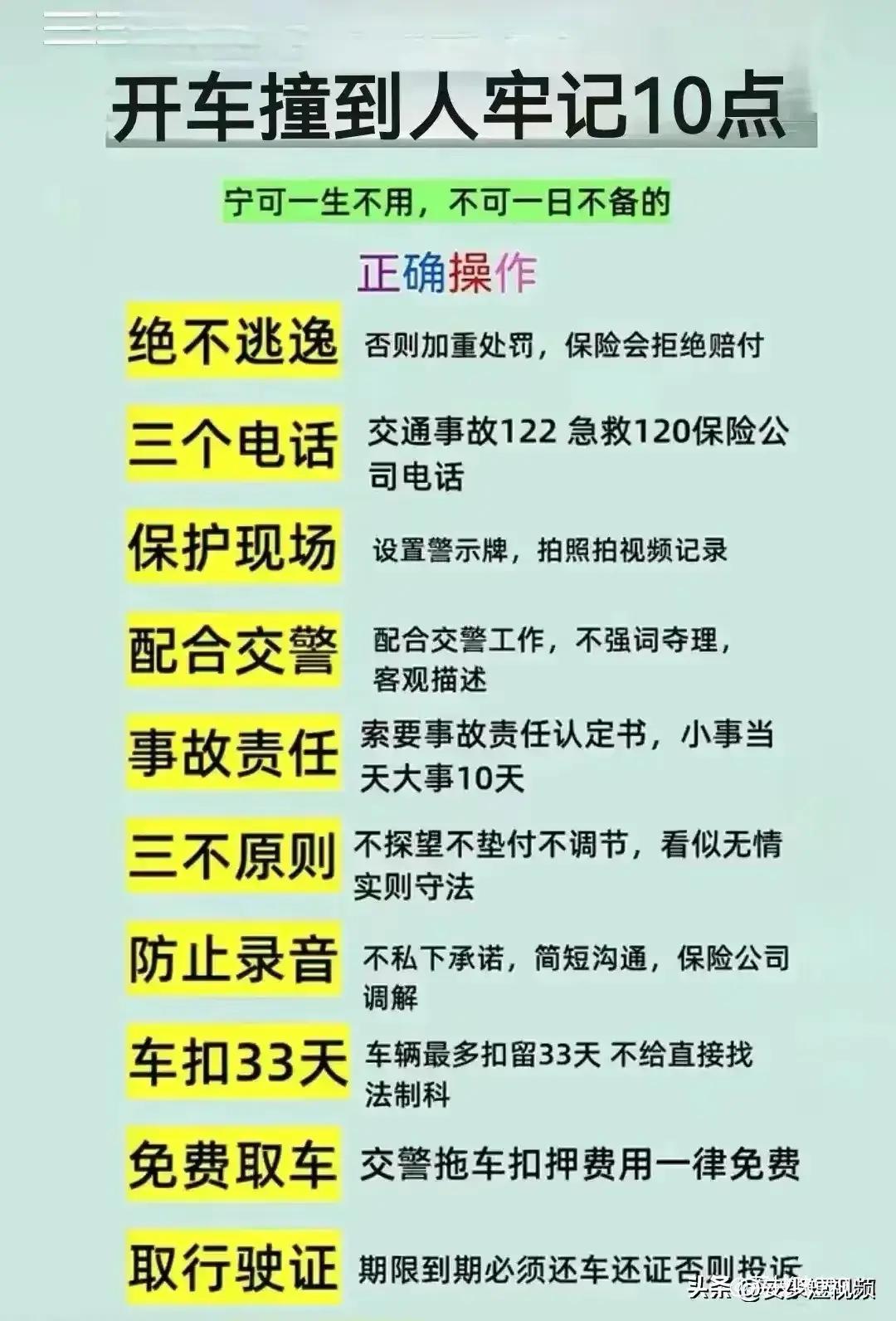 常见汽车标志大全,终于有人把买车的技巧整理出来了