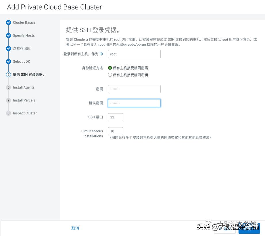 如何在RELS8.4上安装CDP-PvCBase7.1.8并启用Auto-TLS