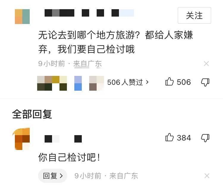 香港环卫工人辱骂游客,香港环卫工人辱骂游客原视频