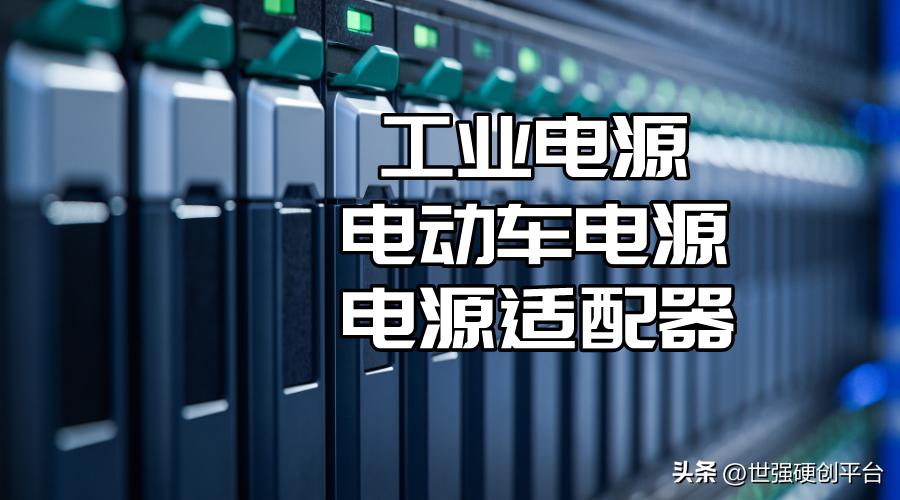 光宝科技台湾,光宝科技股份有限公司台湾