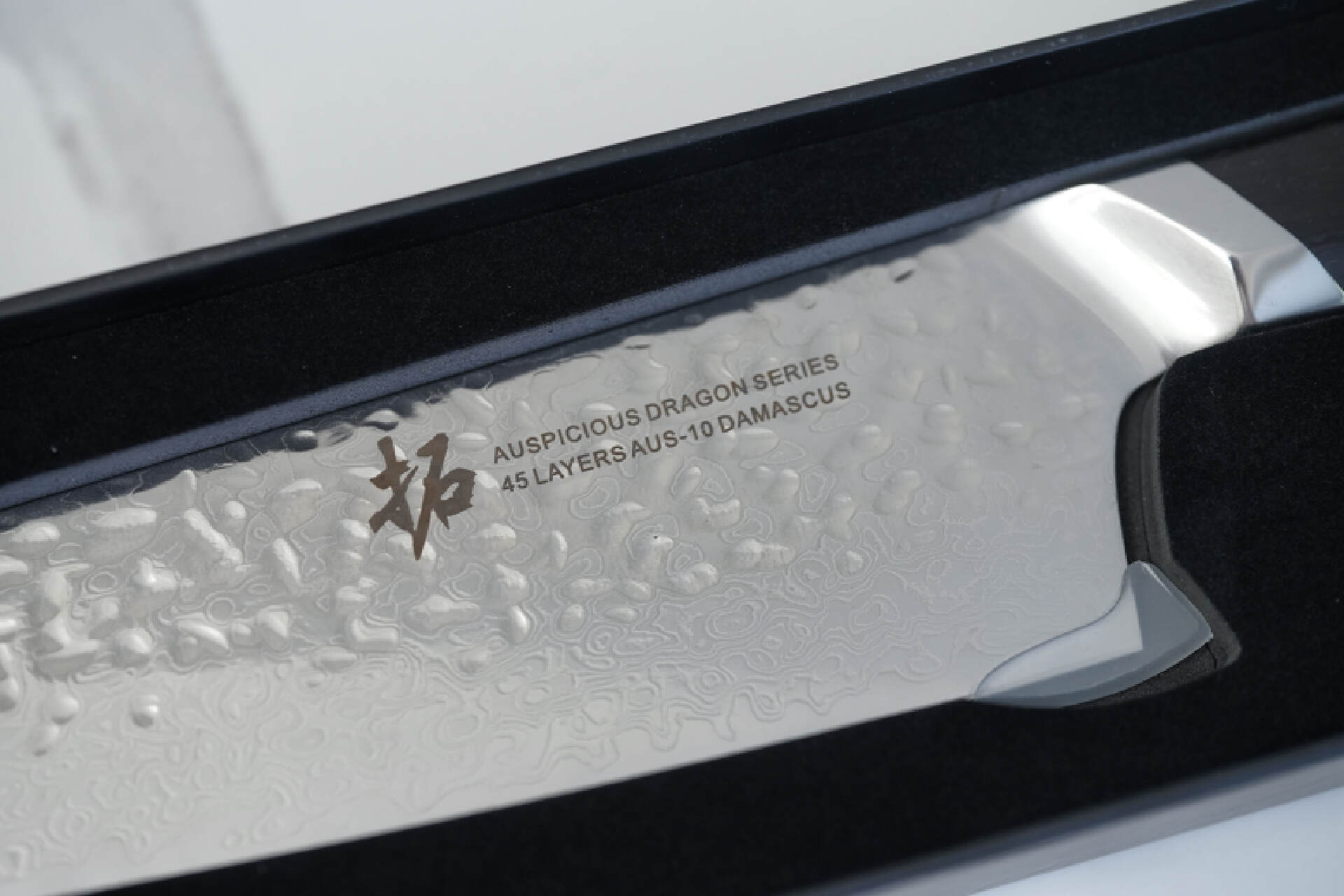 aus10厨刀,vg10是目前最好用的厨刀吗