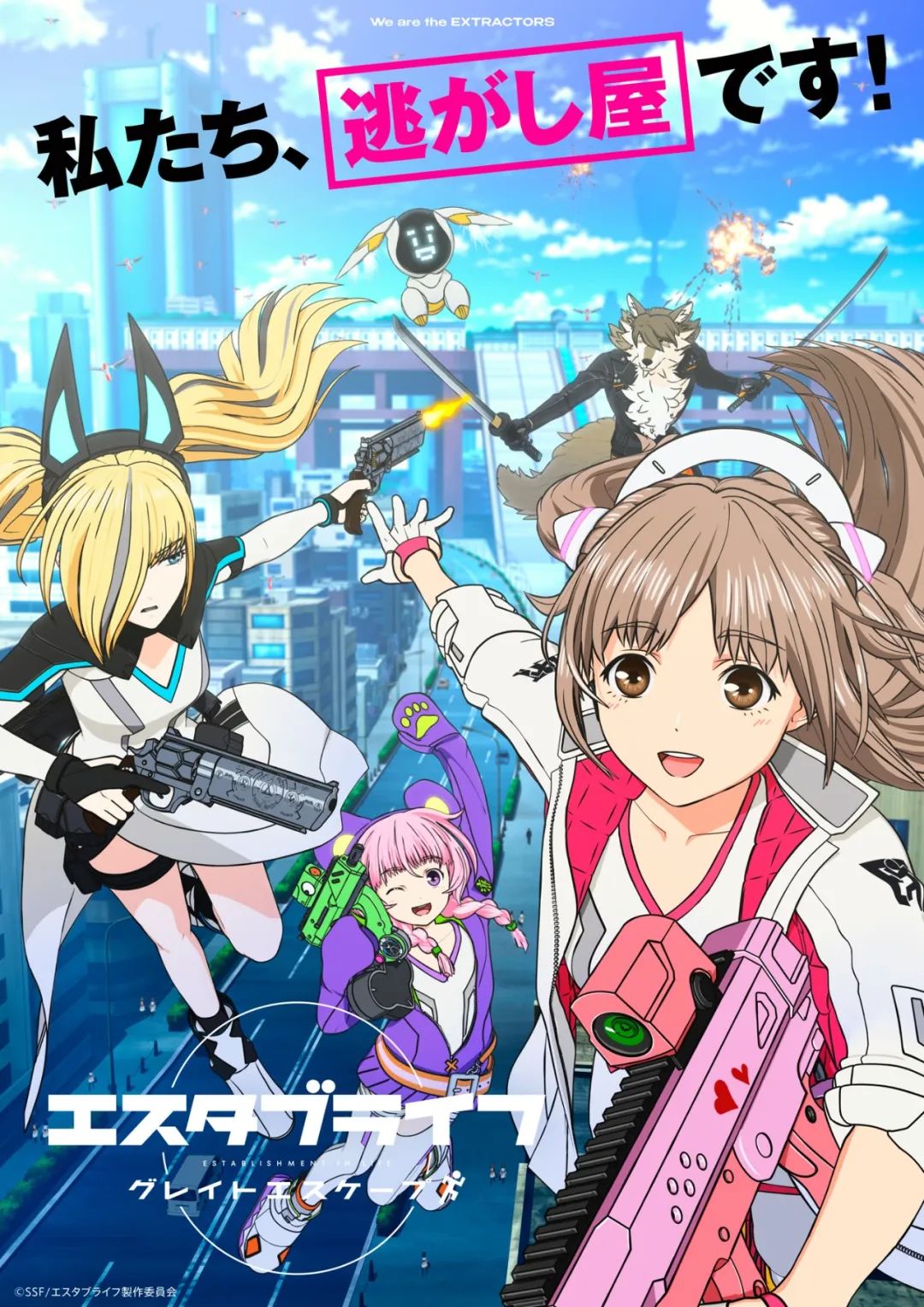 霸权新番动漫一口气看完,2024新番四月新番排行