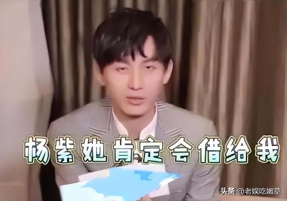 “低调富婆”杨紫的逆袭之路,杨紫从女明星一跃成资本大佬