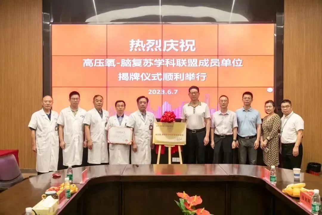 苏州蓝十字脑科医院康复科,苏州蓝十字脑科康复医院