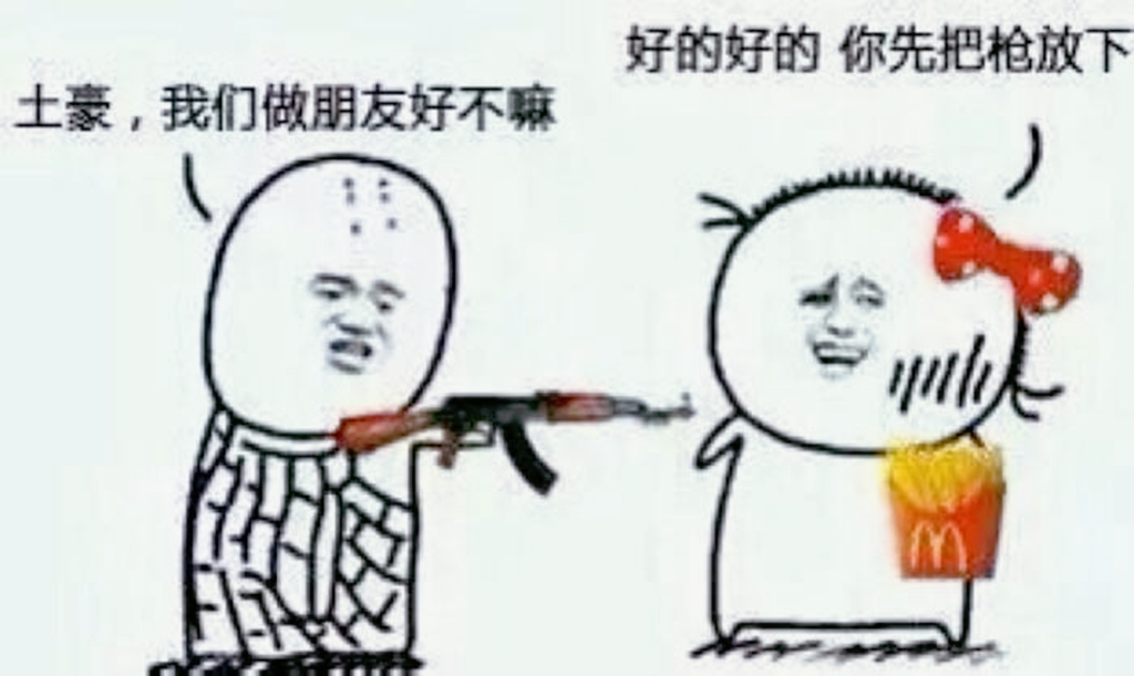 2010到2019十大流行语,回忆杀盘点