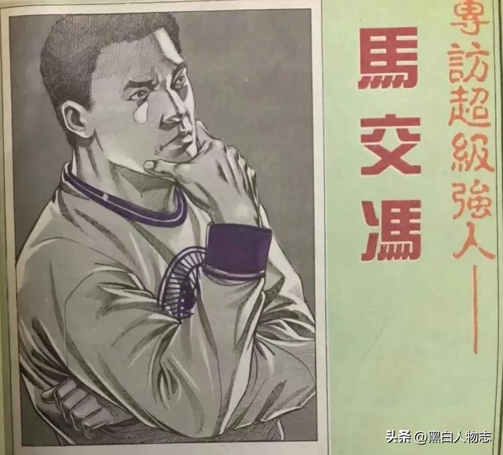 港澳江湖猛人“马交冯”：娱乐圈背后的大哥大，尹国驹的结*大哥拜**