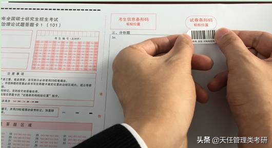 考研忘涂编号怎么办,考研忘记涂黑准考证会得分吗