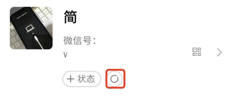 最新安卓微信8.0.30内测版发布,安卓微信发布8.0.30测试版