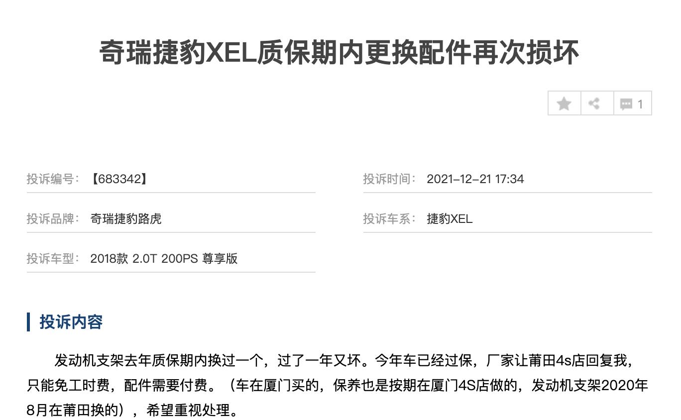 315鏅氫細鎹疯惫璺檸,2015鎹疯惫璺檸315