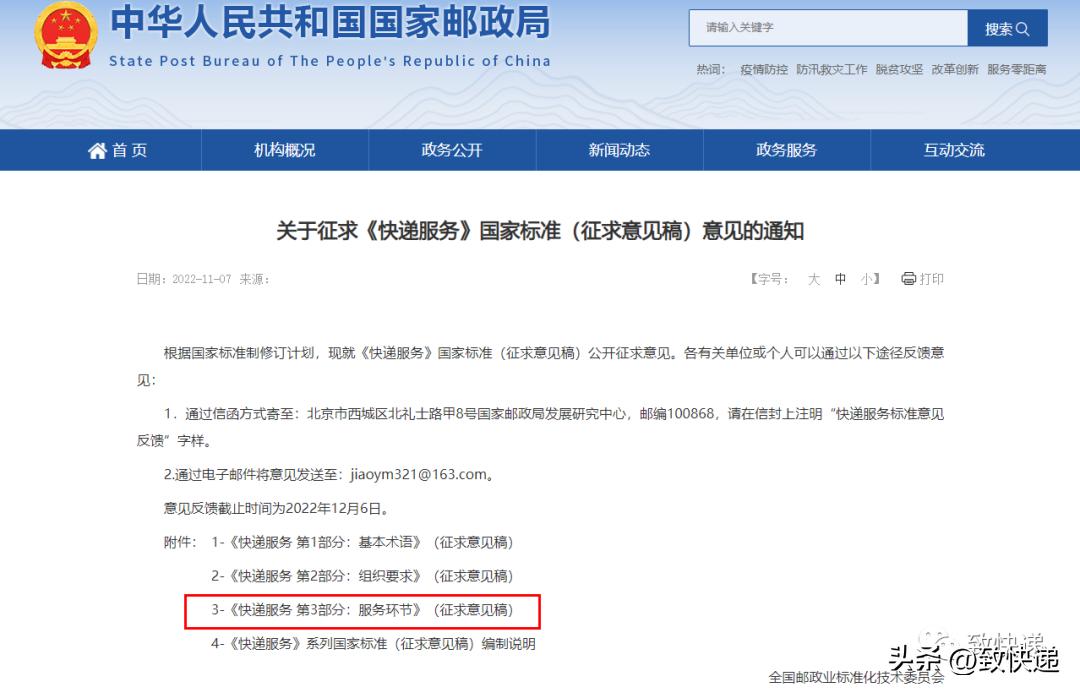 送货上门，为什么成了快递业的“心头肉”，快递员的“眼中钉”？