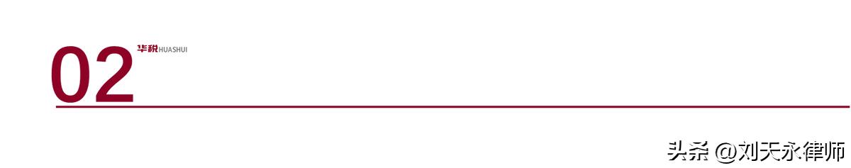 果蔬出口退税,果蔬出口免税备案