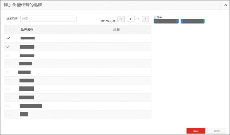 天猫主体变更标准是什么,天猫主体变更的流程