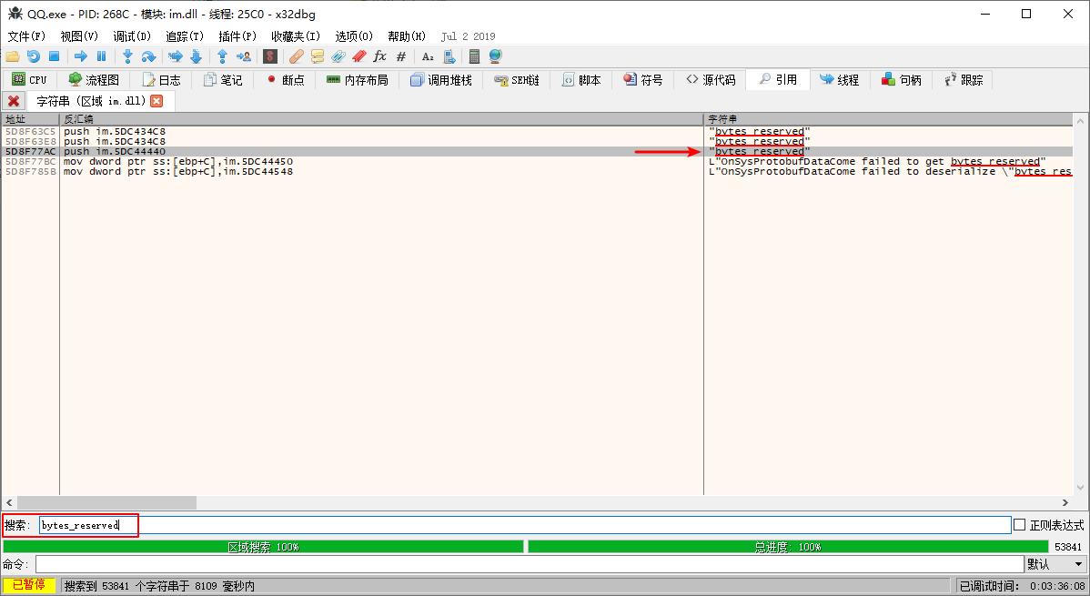 微信防撤回框架,微信防撤回插件原理