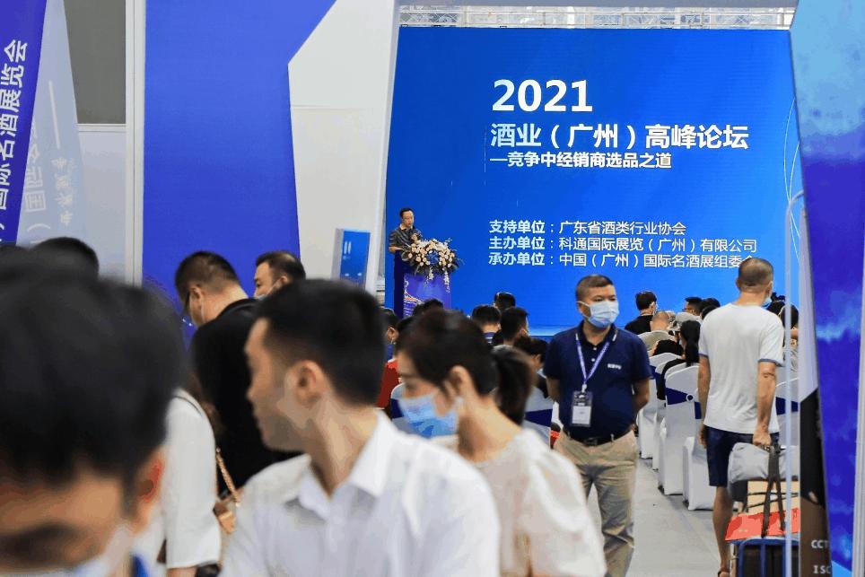 2018中国国际名酒展,24届国际名酒展