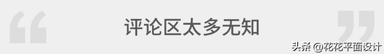 原研哉为小米设计,原研哉小米logo寓意
