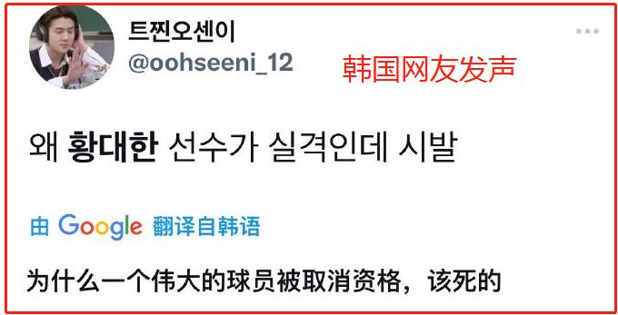 刘在石为黄大宪抱屈引粉丝脱粉,刘在石为黄大宪抱不平的原视频