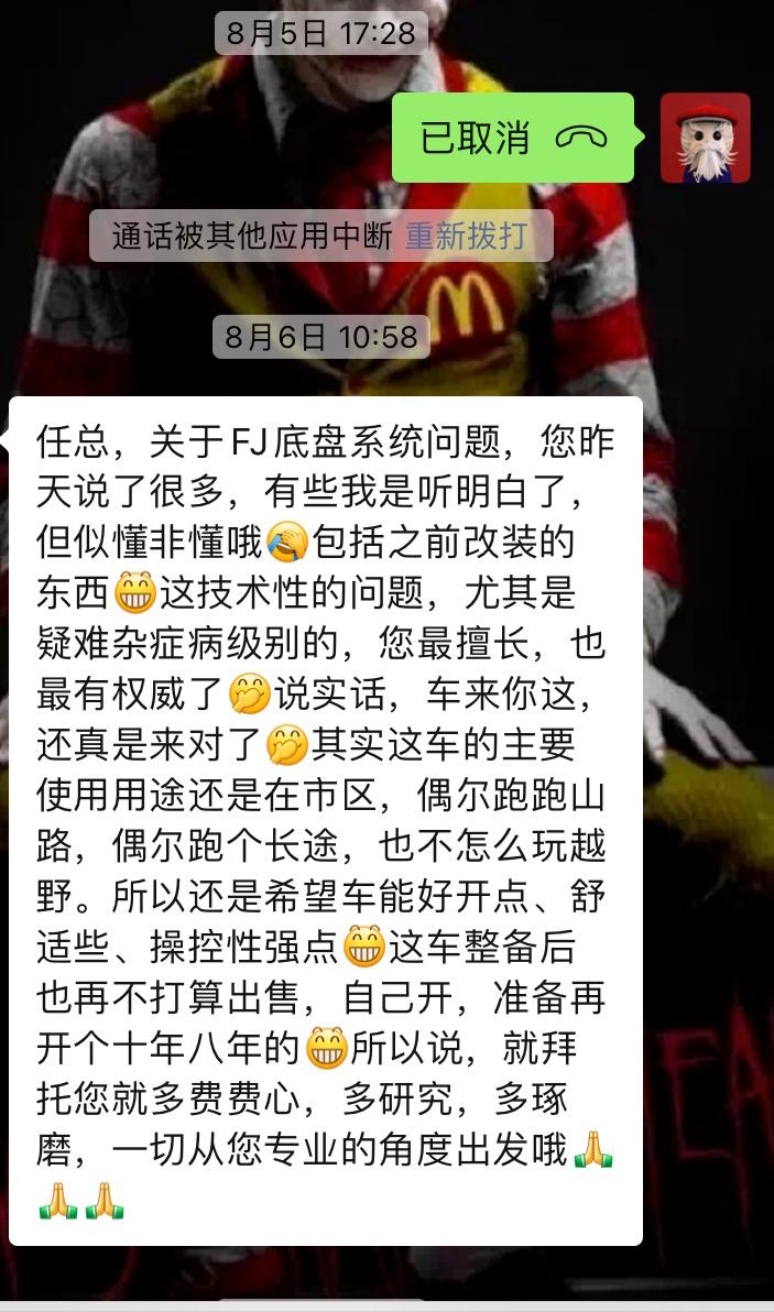 丰田fj酷路泽二手2007翻新,丰田fj酷路泽二手如何选择