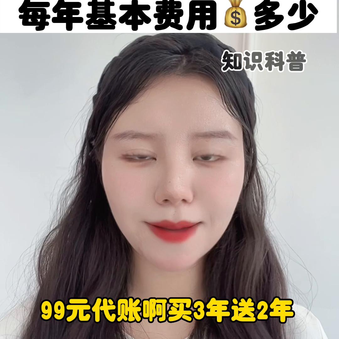 长沙创业费用一般多少钱,株洲创业扶持要多少钱