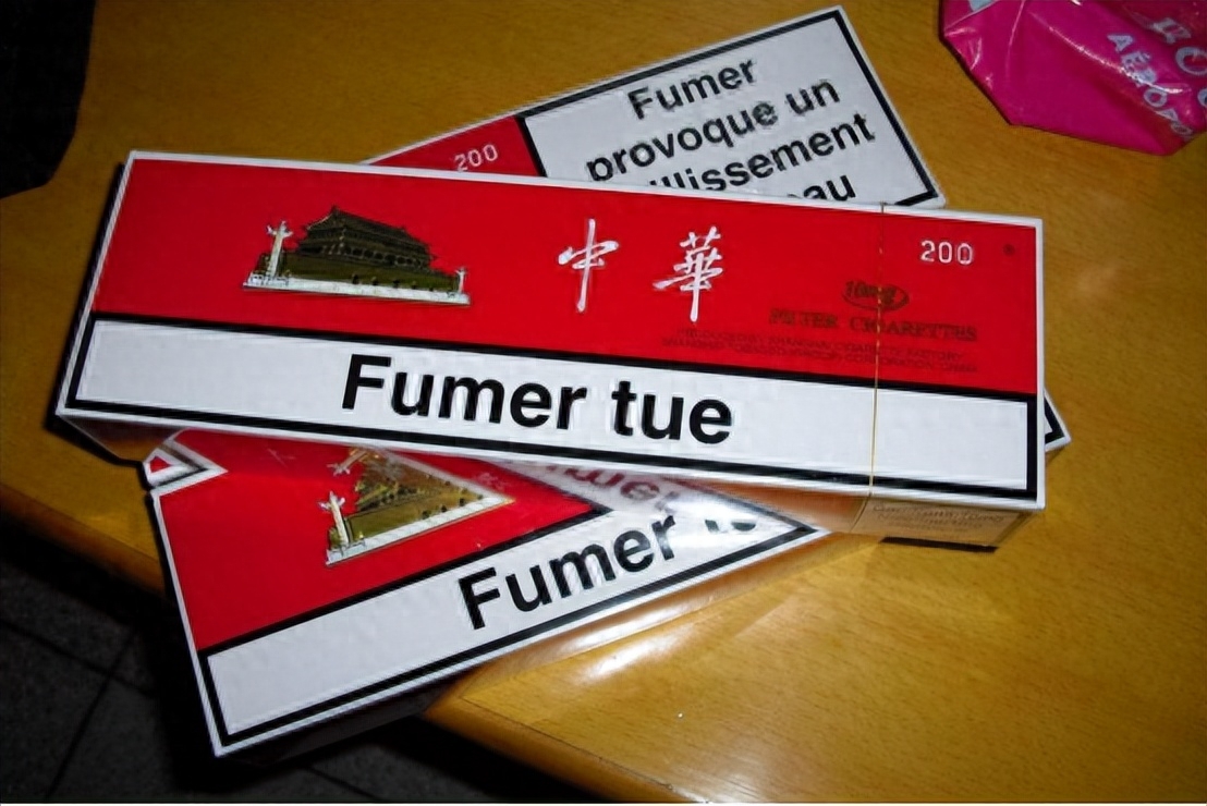 日本中华烟和国内有区别吗,日本中华烟多少钱一包