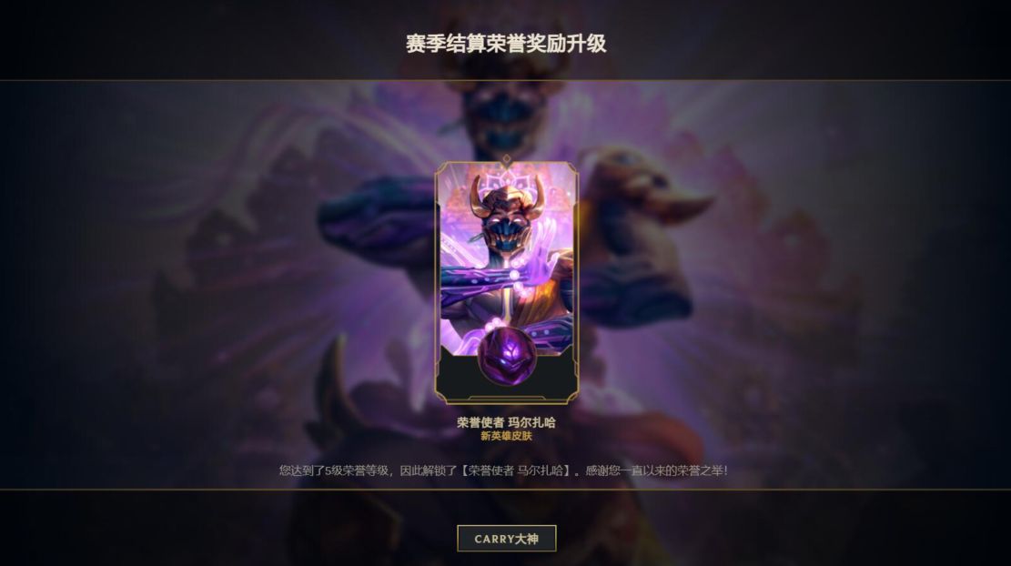 【锅锅日报166】LOL新英雄爆料，荣誉5级皮肤开始发放