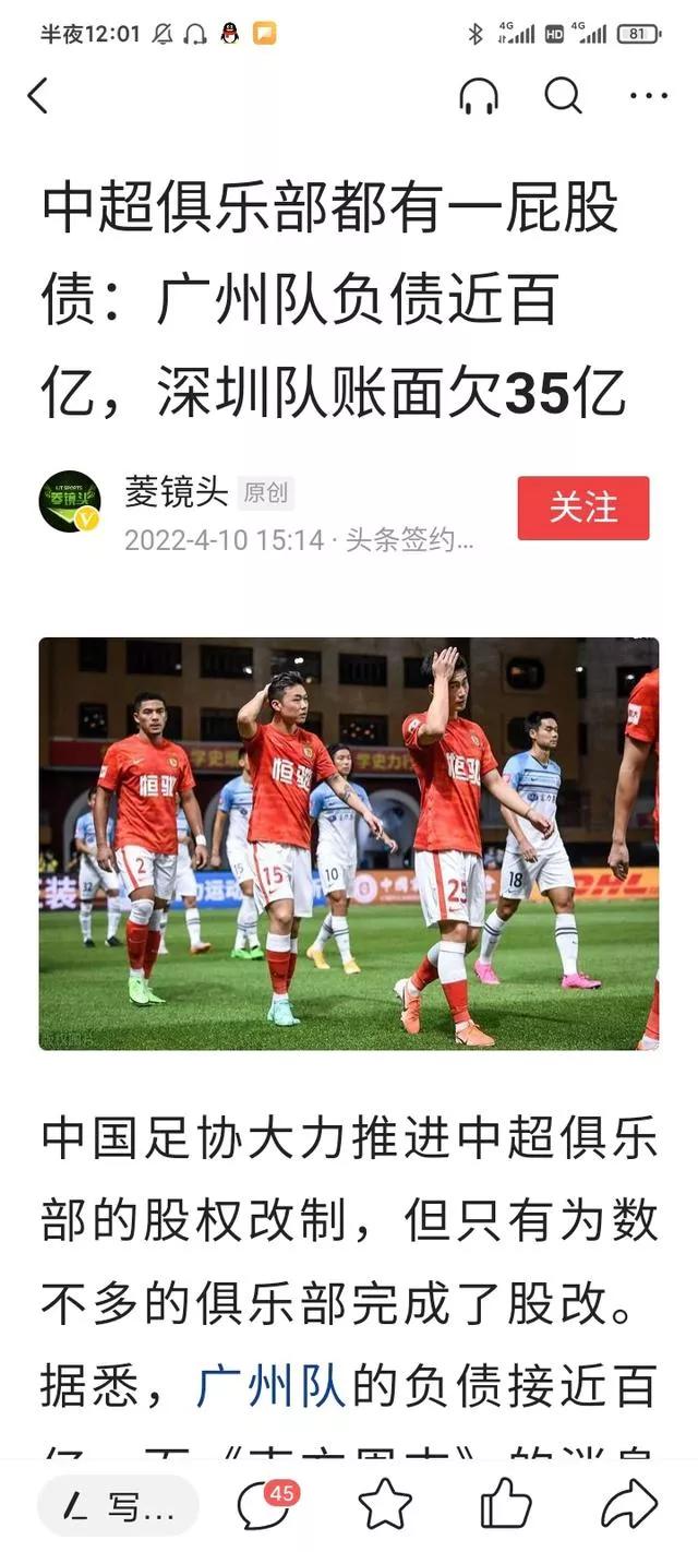 俱乐部创业失败为什么会负债,俱乐部股改什么意思