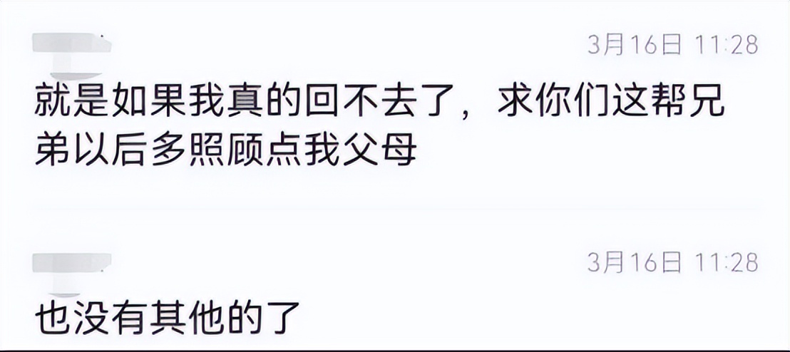 那是一个神奇的地方，有着世上最大的腰子交易市场