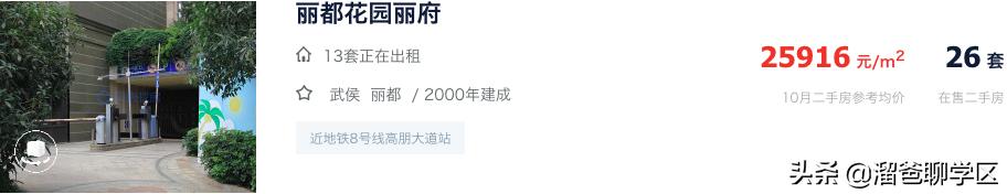 曾建梦工厂视频,曾经是化工厂建的楼盘可以买吗