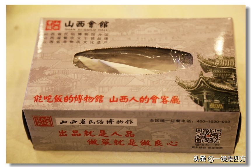 太原山西会馆菜单价目表,太原有哪些博物馆免费