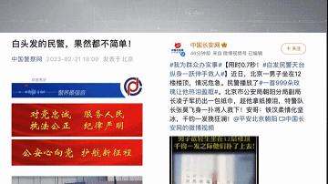 白发特警老队长,白发特警开枪