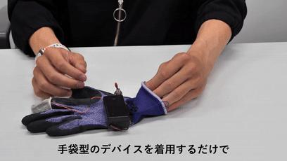 日本推出能让饭菜变咸的电筷子，这下真·重口味了