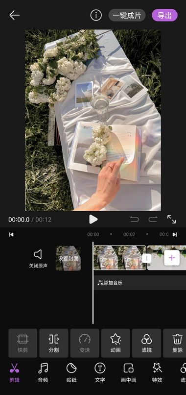 用自己下载的音乐制作音乐相册,音乐相册怎么制作完整版的歌曲