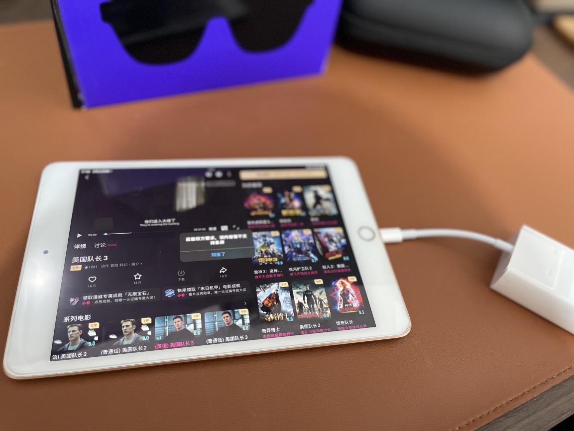 nrealair功能,nrealair测评