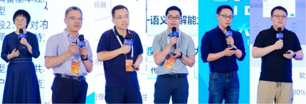 集中展示、探讨大模型年度热点，2023WAICAI开发者论坛成功举办