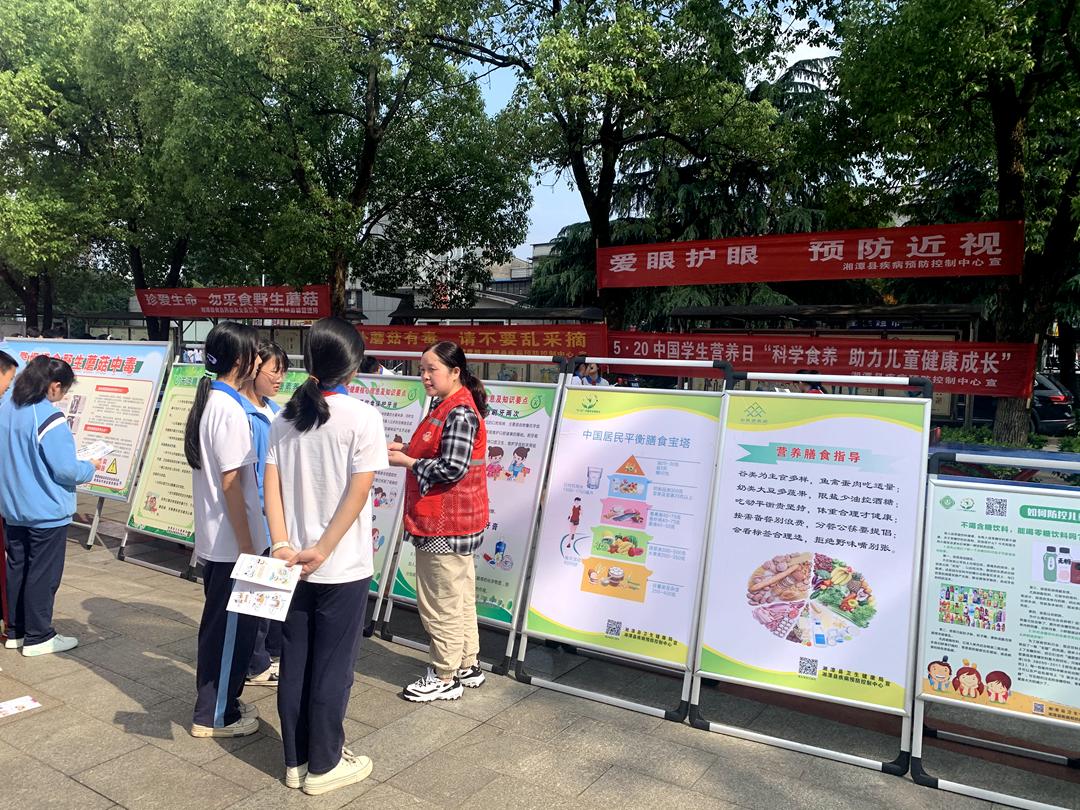 市疾控中心健康教育进校园活动,关爱青少年健康成长筑梦未来