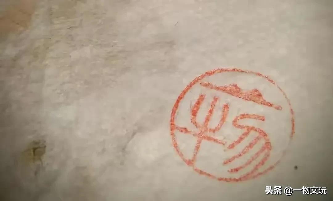 名家收藏和田玉 (李老师鉴别和田玉)