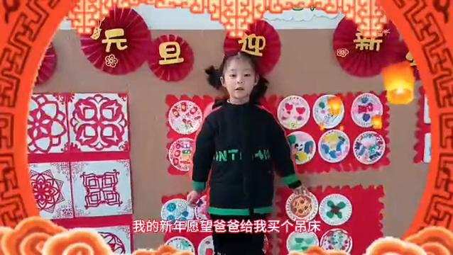 幼儿园led开场背景,幼儿园中班背景led