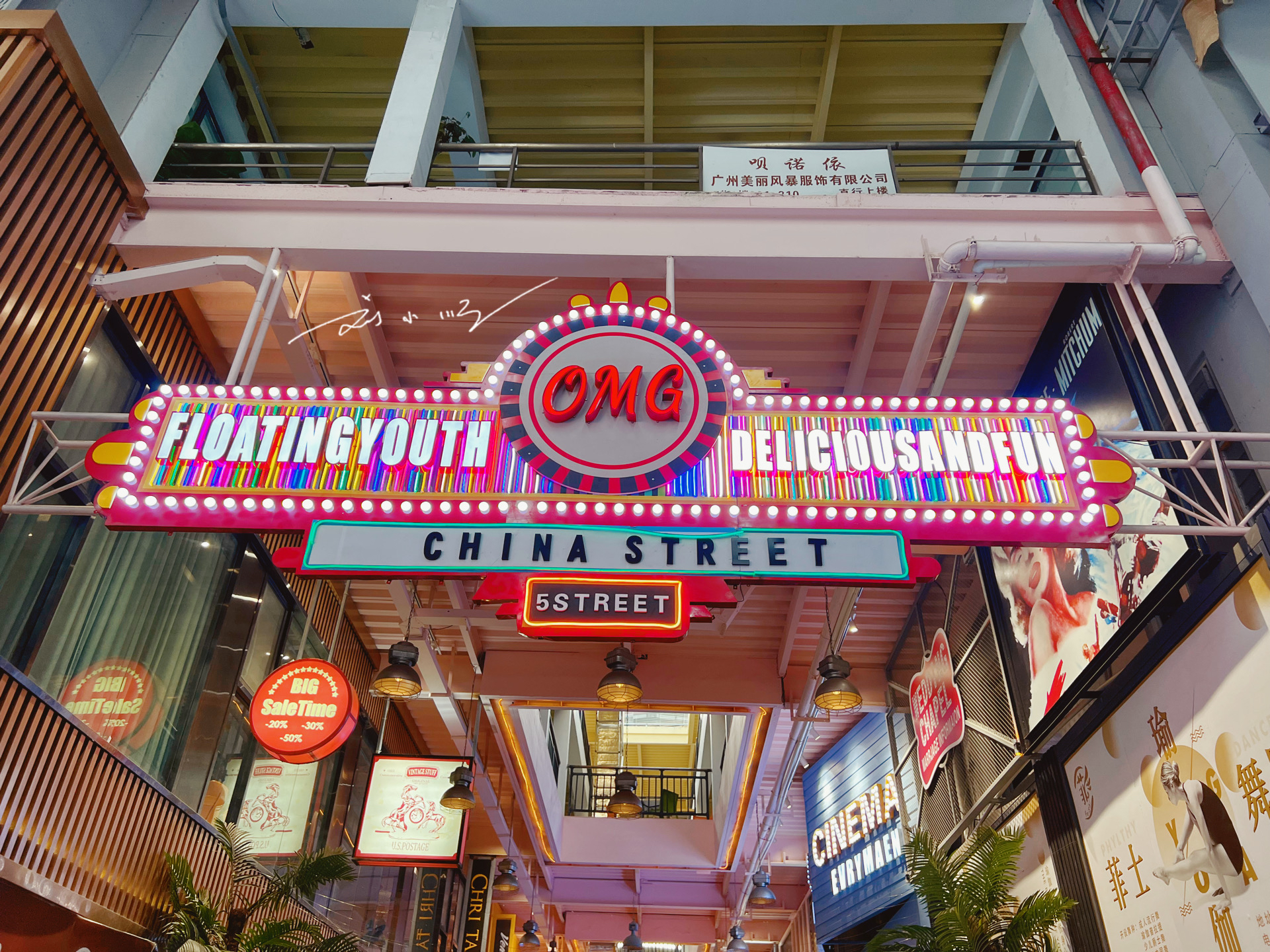 打卡广州北京路网红街,广州番禺网红街