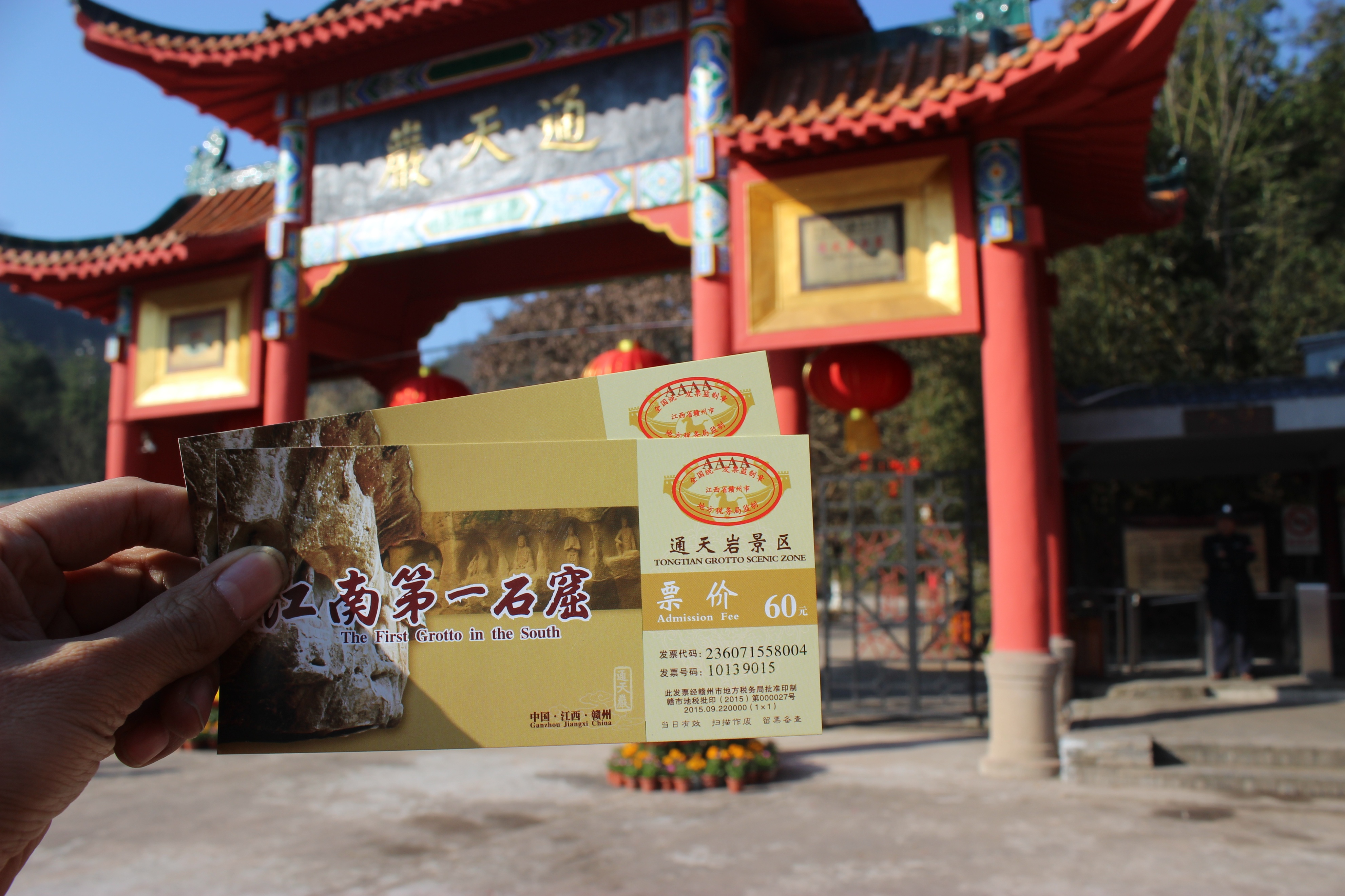 赣州周末出游攻略,春节赣州出发2-3天短途旅游