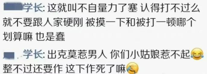 姣斿熀灏兼吵琛ｅ鍥芥槑鏄熼伄鑲夌┛鎼浘,鏄庢槦娉宠。澶栫┛闇茶叞椋庢牸