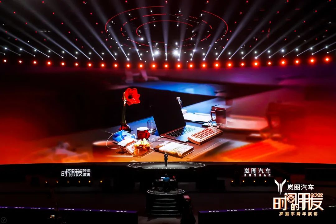 罗振宇2022跨年演讲完整语录,2022年罗振宇